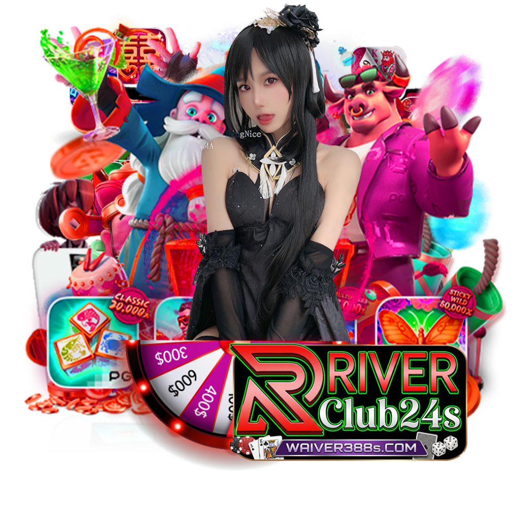 riverclub24 ทางเข้า